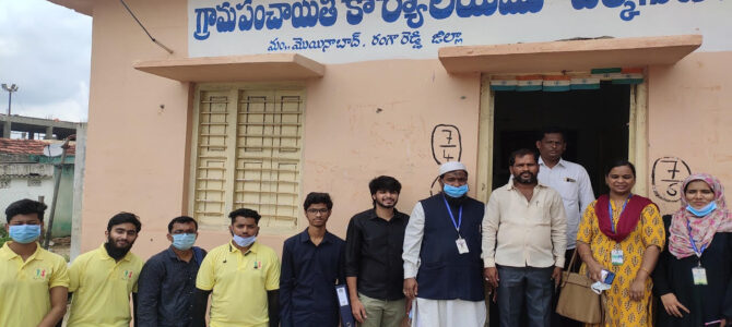 Unnat Bharat Abhiyan- Yelkaguda Village