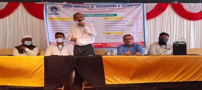 EAMCET MPC stream Minority Students Counselling program