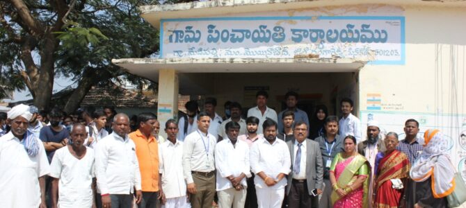 Unnat Bharat Abhiyan- Medipalle Village