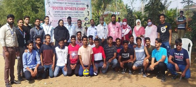 Youth Sports Camp