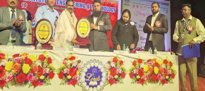 Annual Day 2K22