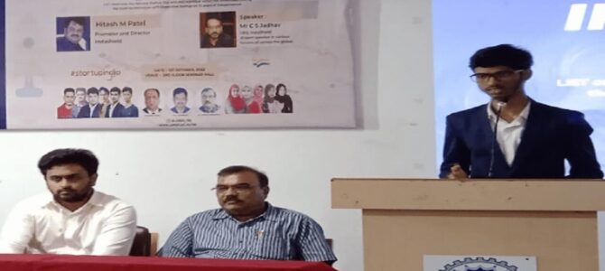 National Startup Day 2022