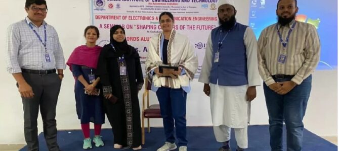 Seminar on Shaping Careers of the Future