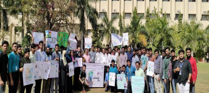 National Energy Conservation Day