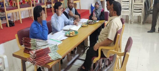 Parent Teachers Meeting-IT