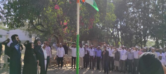 Republic Day Celebrations 2023
