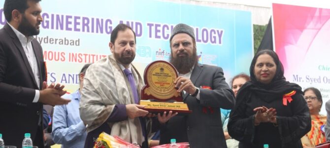 Orientation Programme 2023