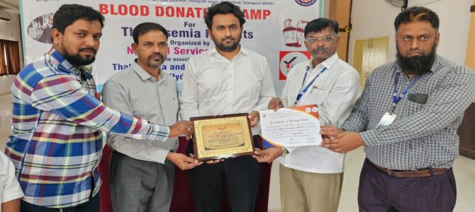 Blood Donation Camp