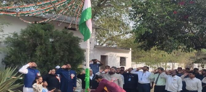 Republic Day Celebration 2024