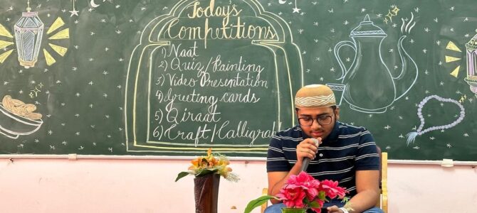 Ramadan activities